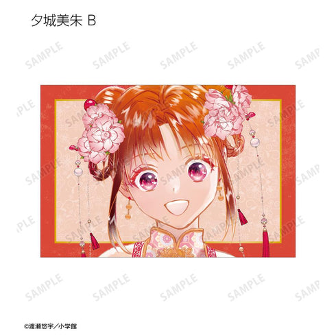 『ふしぎ遊戯』渡瀬悠宇先生 描き下ろし 中華衣装ver. トレーディングポストカード(単位/BOX)